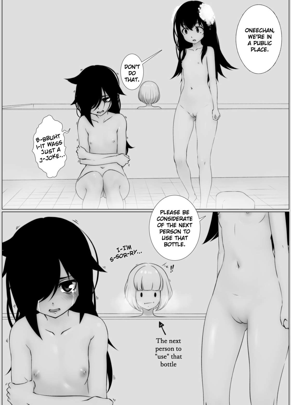 [Rahime] Watamote Manga (Sample)