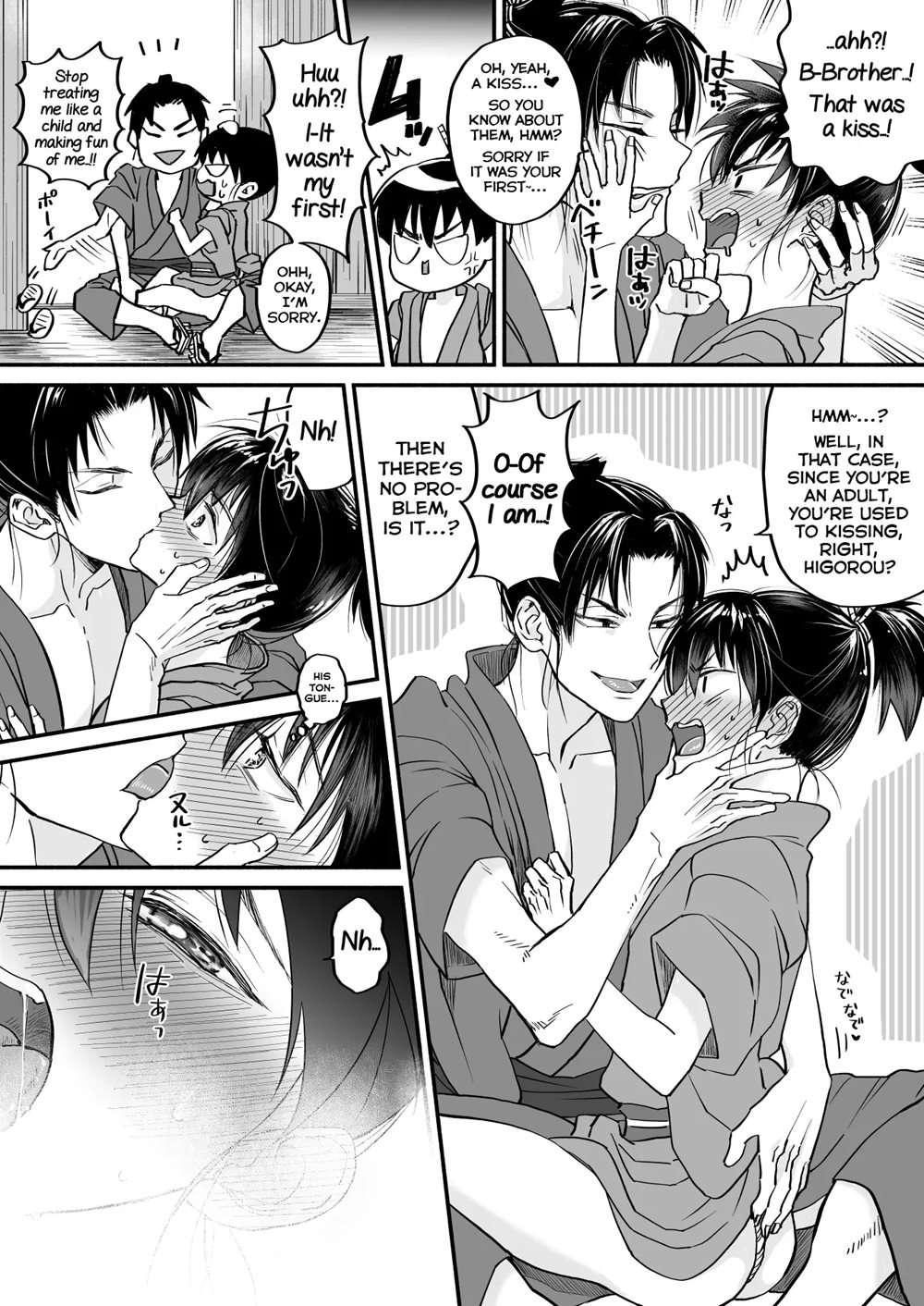 Gikei To Nakayoku? Otona No Sumo Shiyo! [Oneshot]