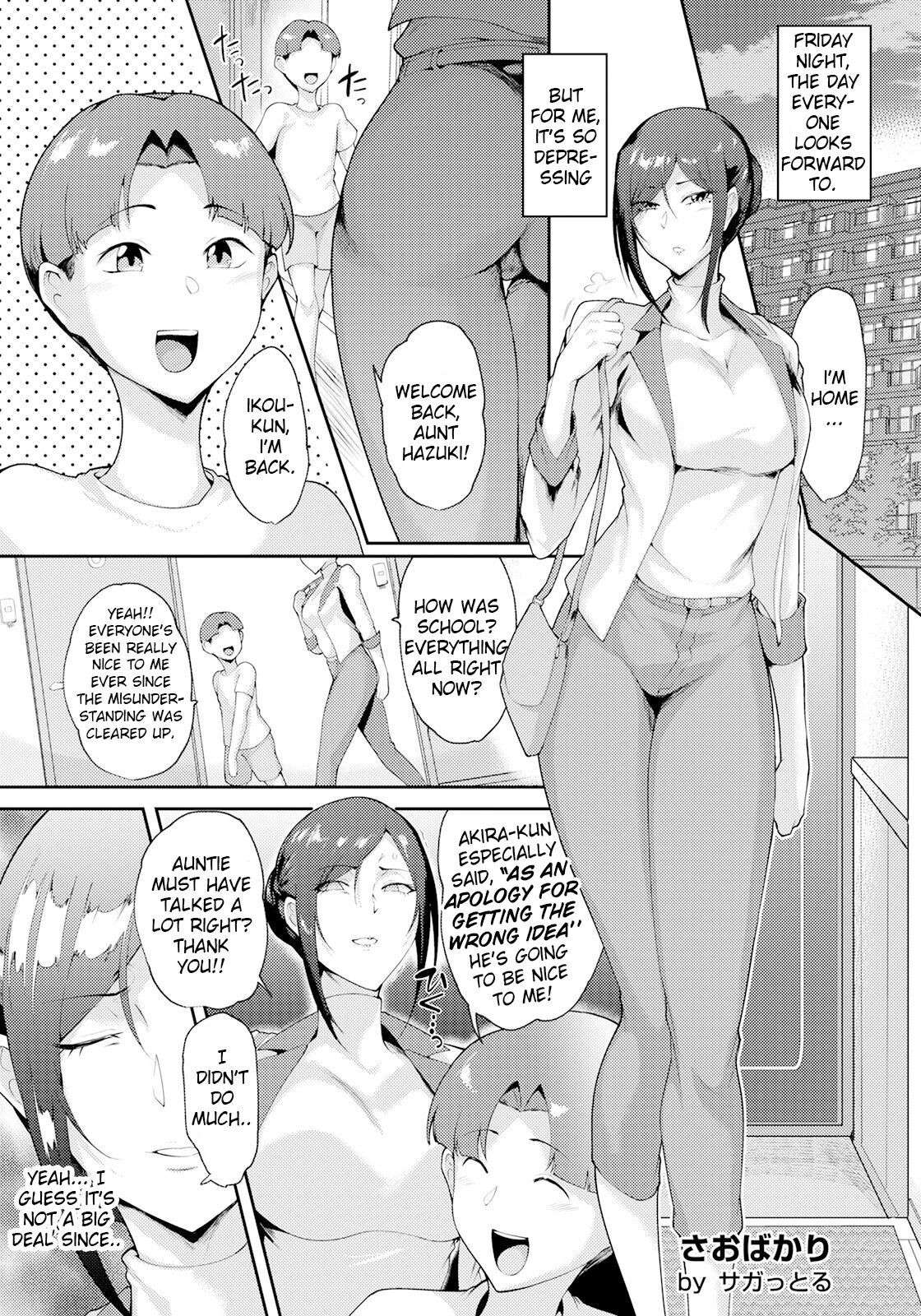 [Sagattoru] Saobakari | Blackmailed Into Submission By A Horrible Father And Son (ANGEL Club 2023-07) [English] [Bamboozalator] [Digital]