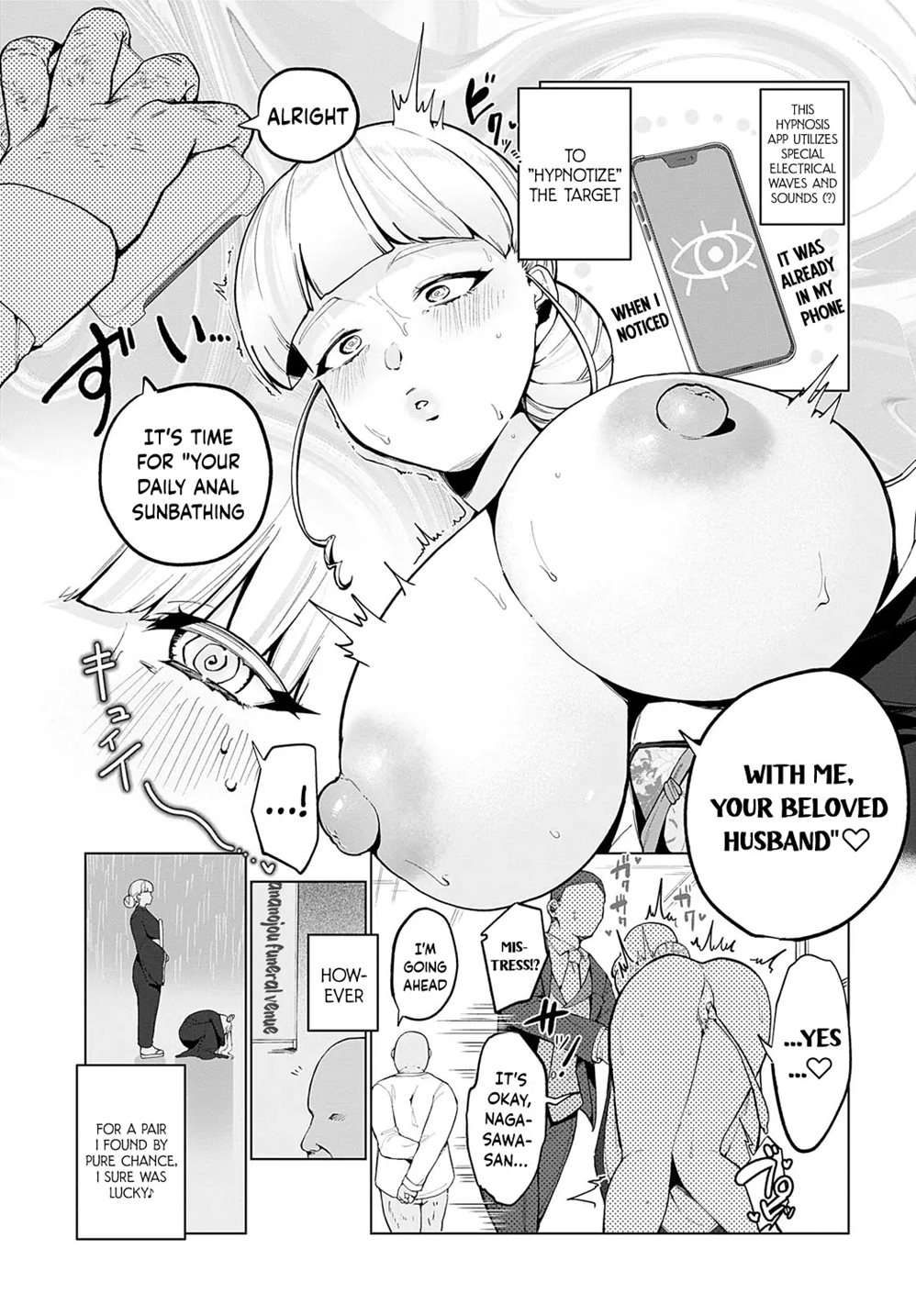 The Hananojou Household Is A 3 Person Family [Oneshot]