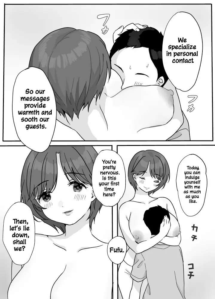 Nukumori Theraphy ~Providing Healing And Warmth~ [Oneshot]