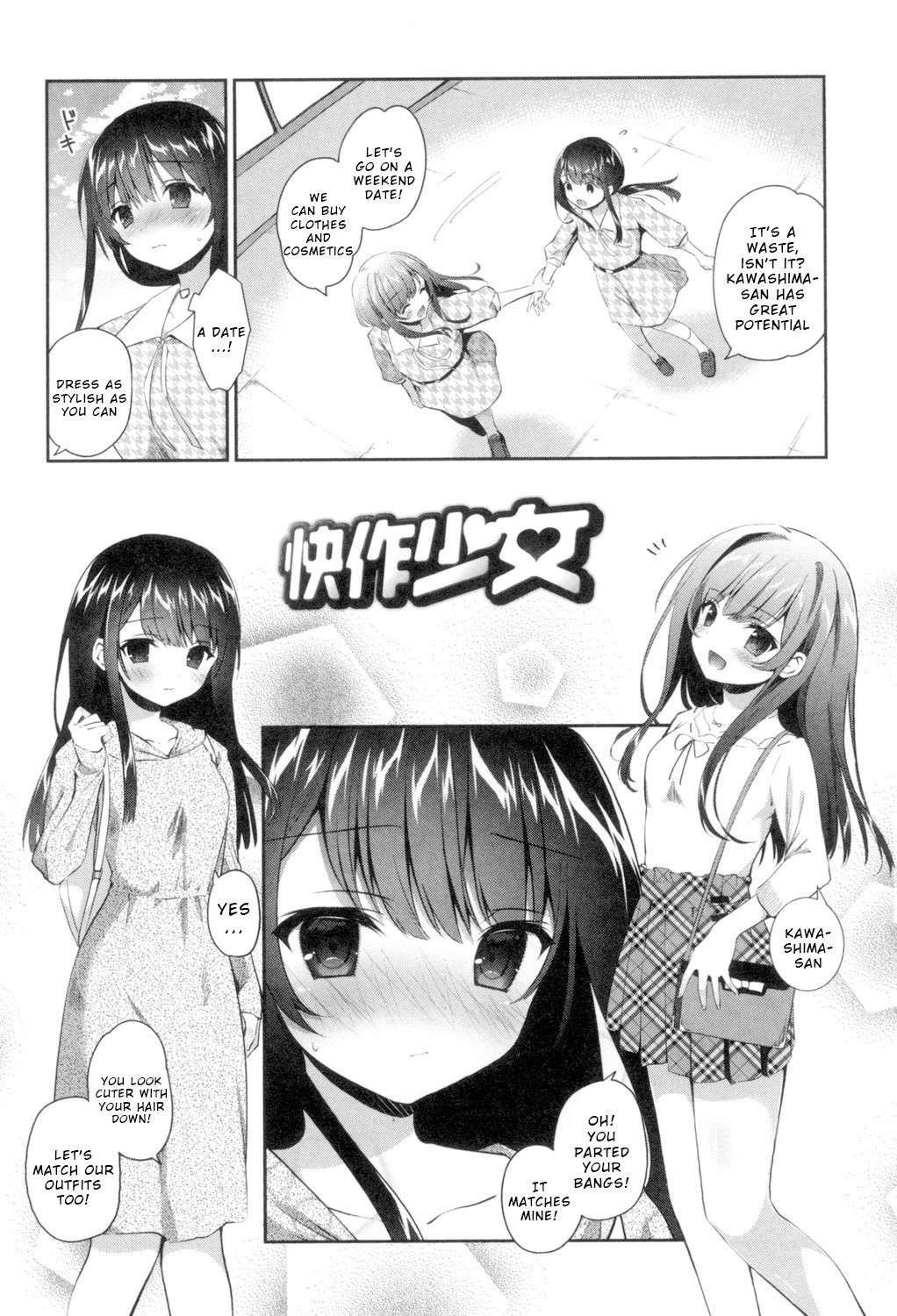 [Amanagi Seiji] Yuri-Iro no Hibi Chapter 4 [English] [Wrecking Army] [Digital]