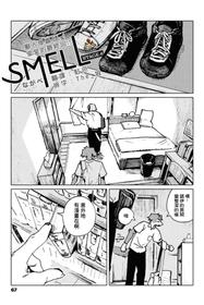 [Nagabe] Smell Stage.6 [Chinese] [自由獸漢化組]