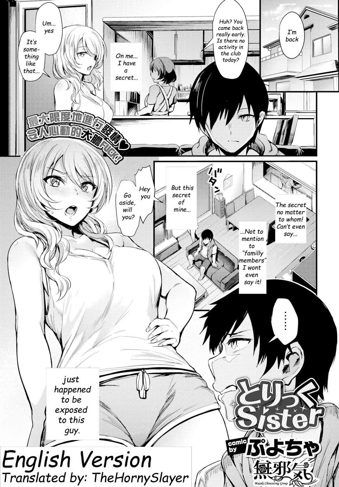 [Puyocha] Trick Sister (COMIC BAVEL 2018-06) [English] [TheHornySlayer] [Digital]