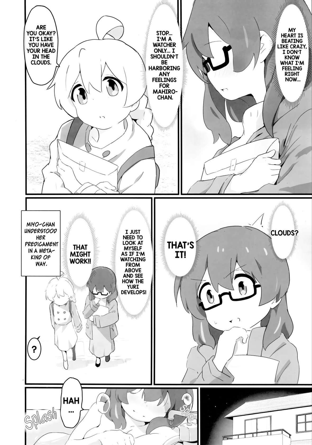 (Onii-chan to Issho! 4) [Muraimura] Watashi wa Mirusen nano! (Onii-chan wa Oshimai!) [English]