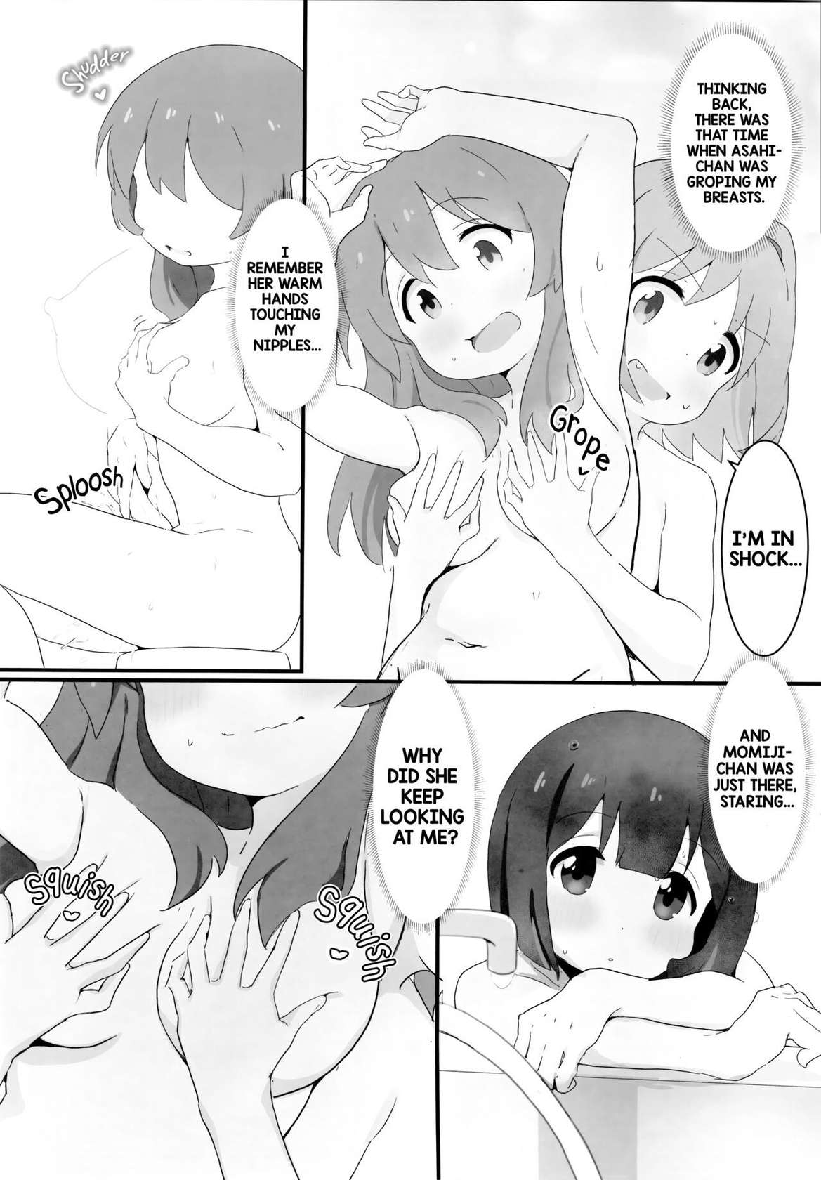 (Onii-chan to Issho! 4) [Muraimura] Watashi wa Mirusen nano! (Onii-chan wa Oshimai!) [English]