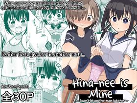 [Keep-Out] Hina Nee-chan wa Boku no Mono ~Hoka no Otoko ni wa Yarasenai~ | Hina-nee is Mine ~I won't let another man take her~ [English]