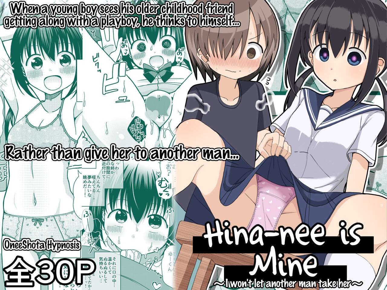 [Keep-Out] Hina Nee-chan wa Boku no Mono ~Hoka no Otoko ni wa Yarasenai~ | Hina-nee is Mine ~I won't let another man take her~ [English]