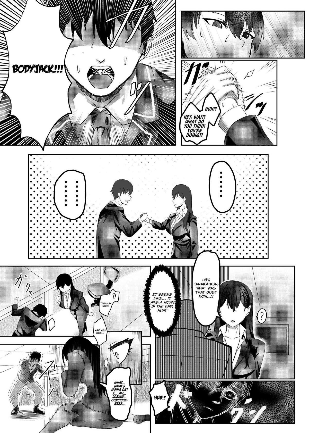 [Serimaru] Ore wa Miyamura sensei | I'm Miyamura sensei [English] [racoonball]