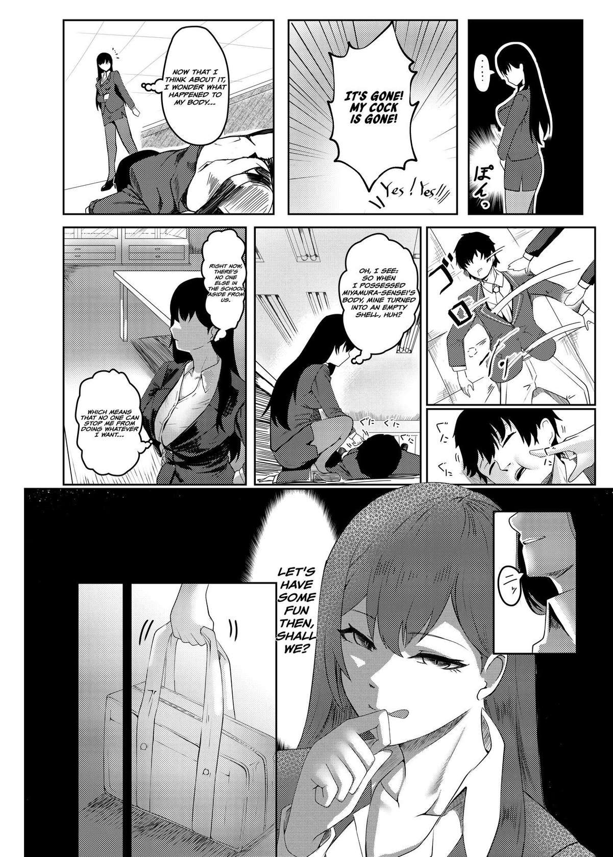 [Serimaru] Ore wa Miyamura sensei | I'm Miyamura sensei [English] [racoonball]