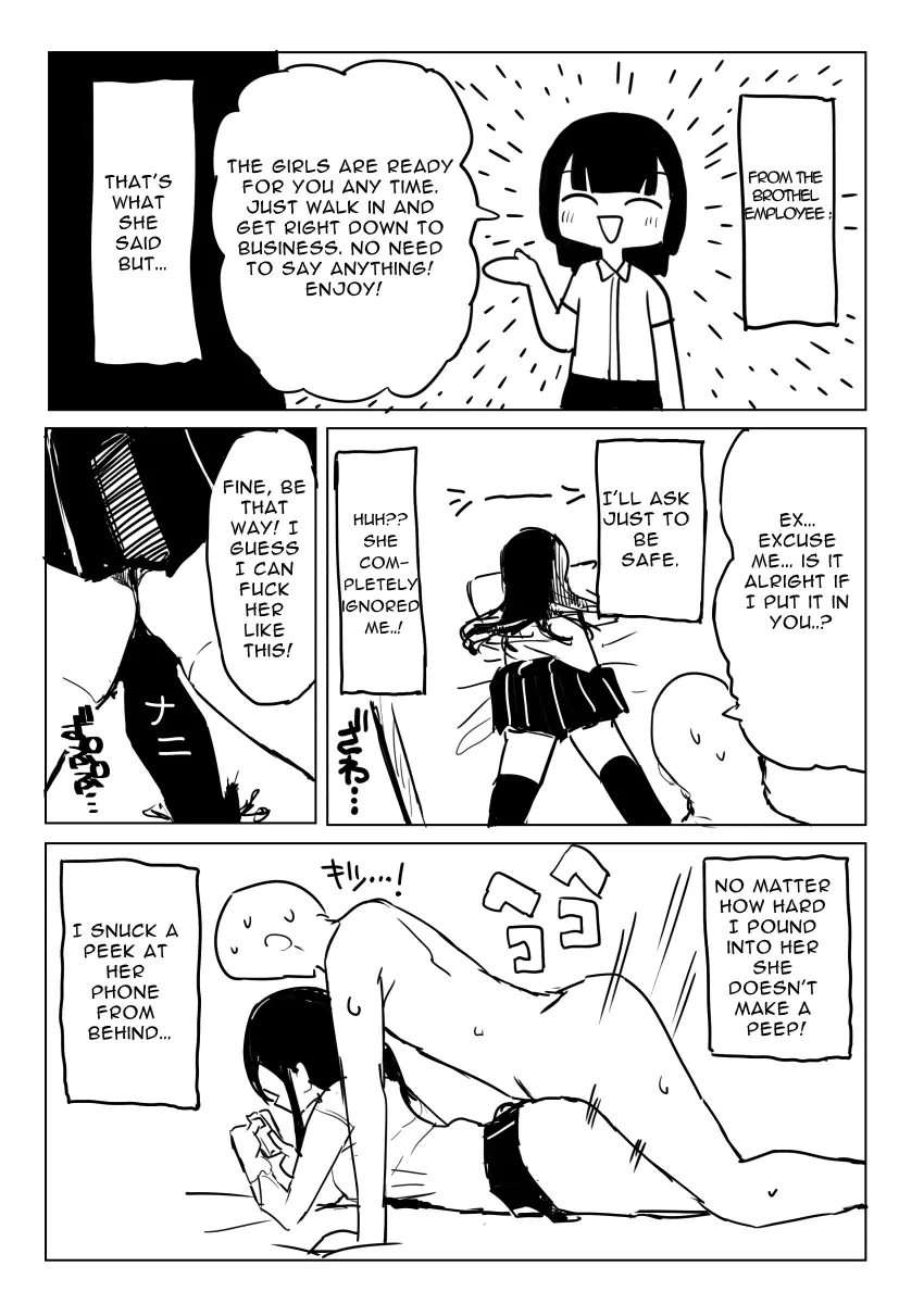 Fictional Brothel Experience Report Manga [Oneshot]