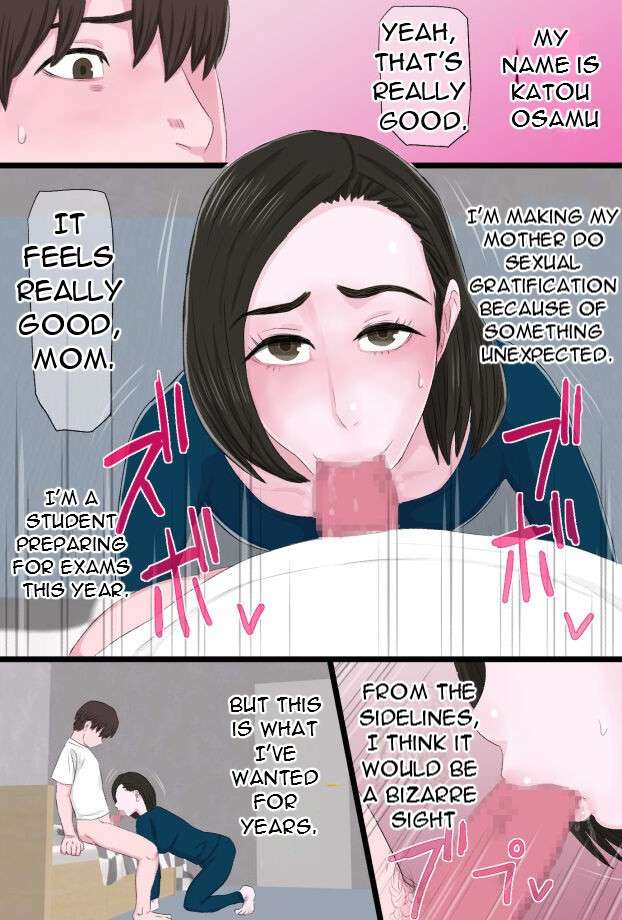 [Kintama Ookami] Seijun de Yasashii Okaa-san wa Suki desu ka 3 - Do you love your pure and gentle mother? 3 [English][DarklordMTLs]