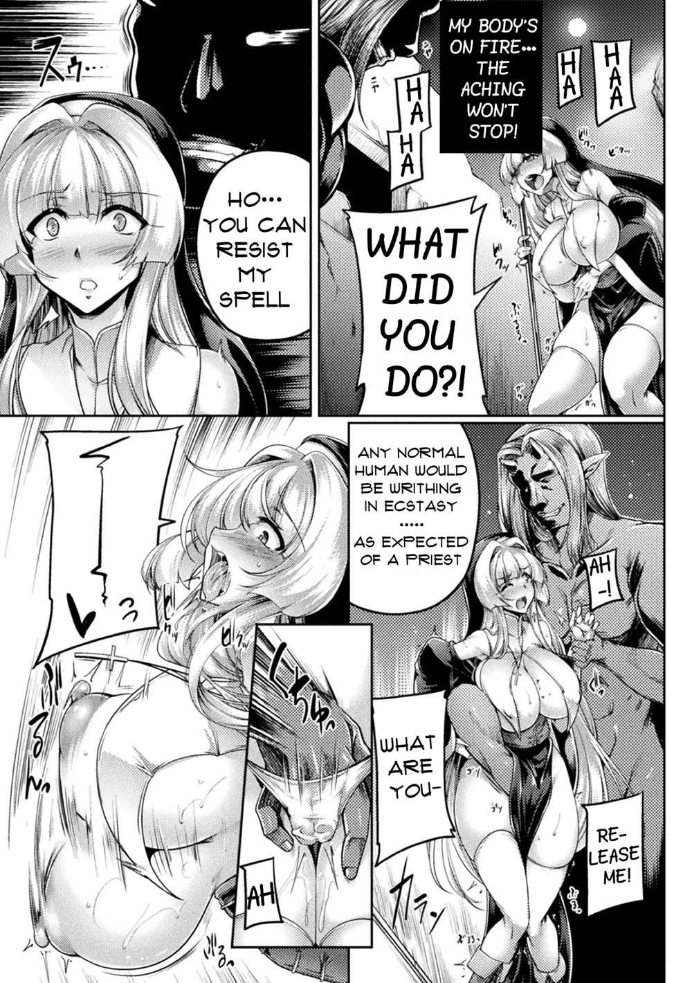 The Anal Humiliation Of Sister Milia [Oneshot]