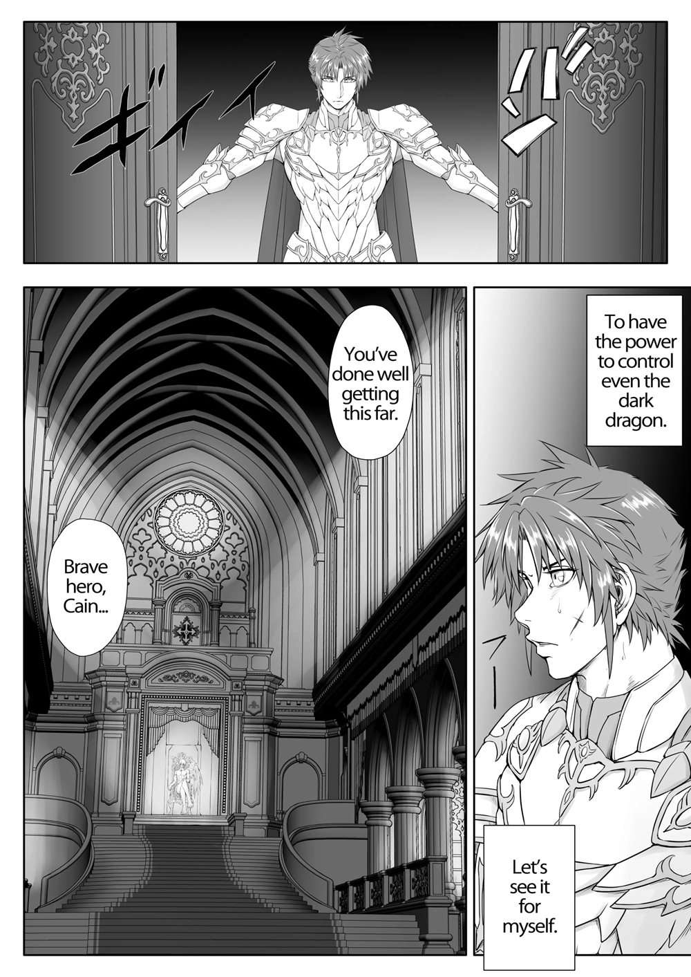 It Seems That The Demon Lord Will Conquer The World With Eroticism -VS Hero Edition- [Oneshot]