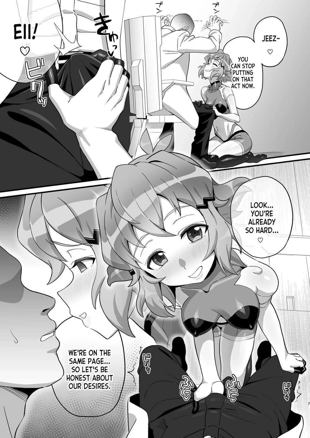 Lewd Battle Dress [Oneshot]