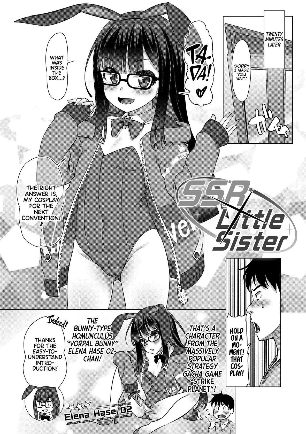 [Mamezou] SSR Imouto | SSR Little Sister (Nukunuku Mini Holes) [English] [Team Rabu2] [Decensored] [Digital]