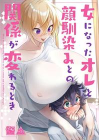 [Tempest (Imaki Ten, P Taro)] Onna ni Natta Ore to Kaonajimi to no Kankei ga Kawaru Toki [Spanish] [TF Scans] [Digital]