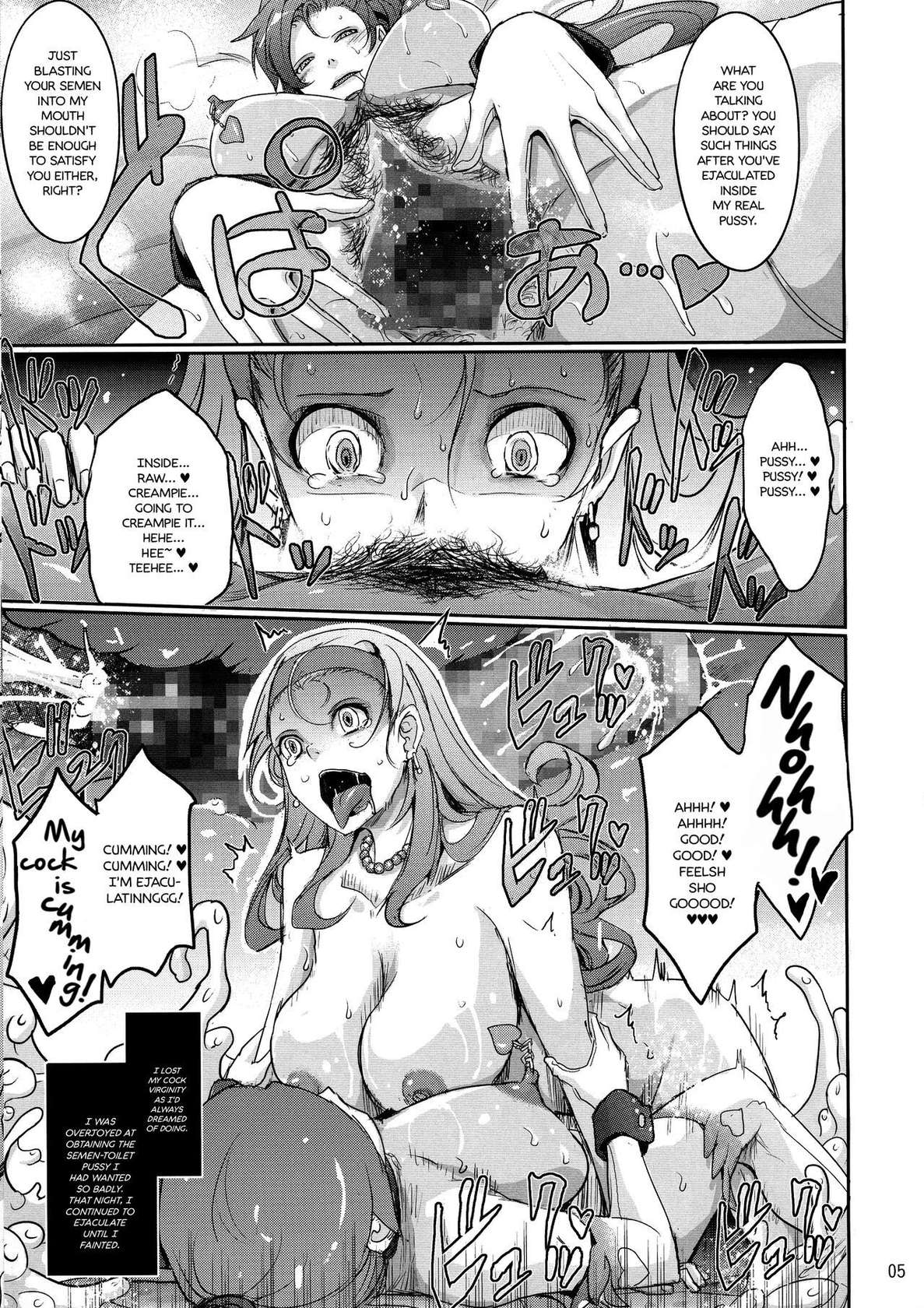 (C94) [Garyuh-Chitai (TANA)] Senya-san ga Rinshitsu no Ingo Ecchi ni Docha Shikoru Hon (Dragon Quest XI) [English] {Hennojin}