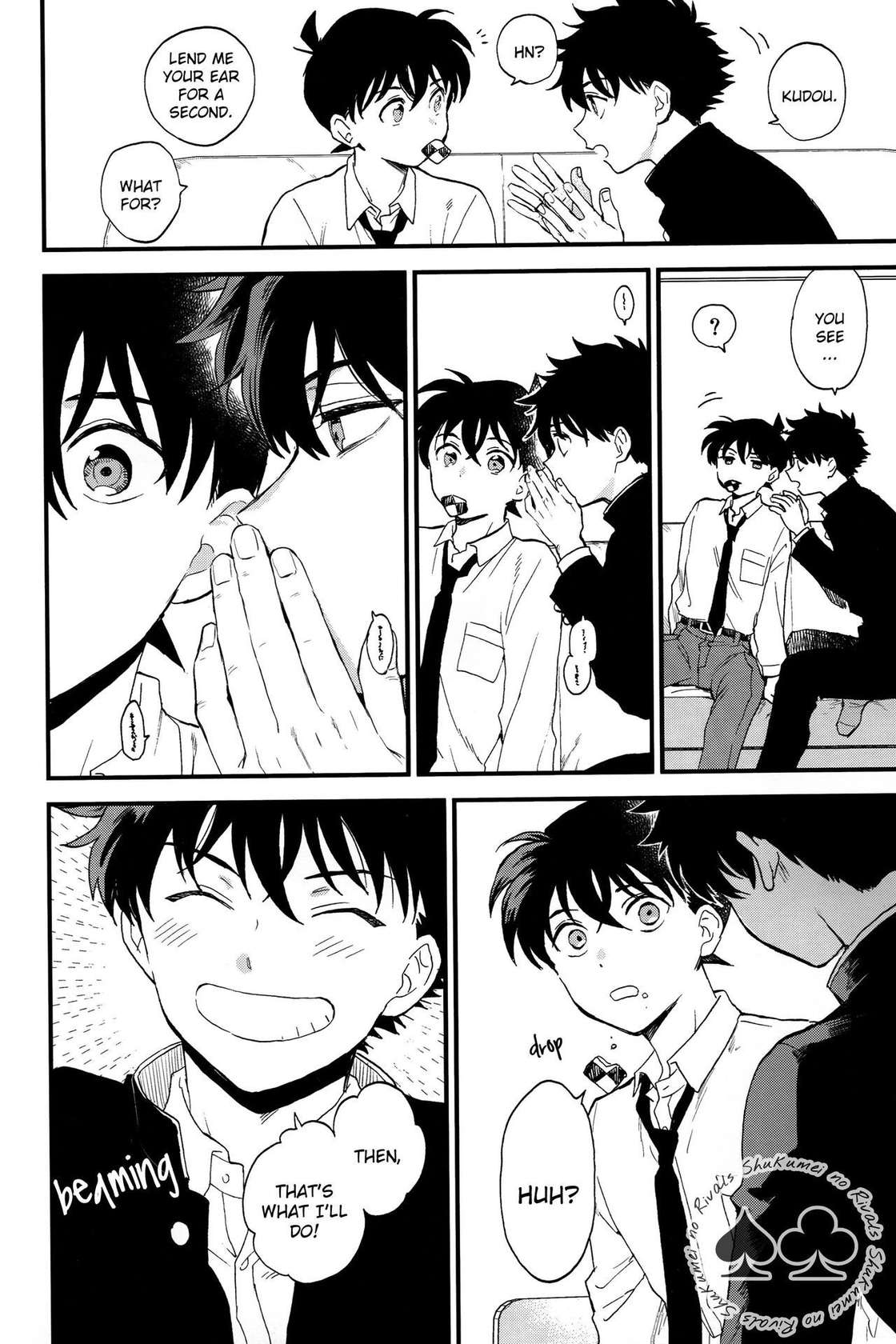 (Himitsu no Ura Kagyou 15) [LOG (M2GO)] Inside Invader (Detective Conan) [English] [Shukumei no Rivals]