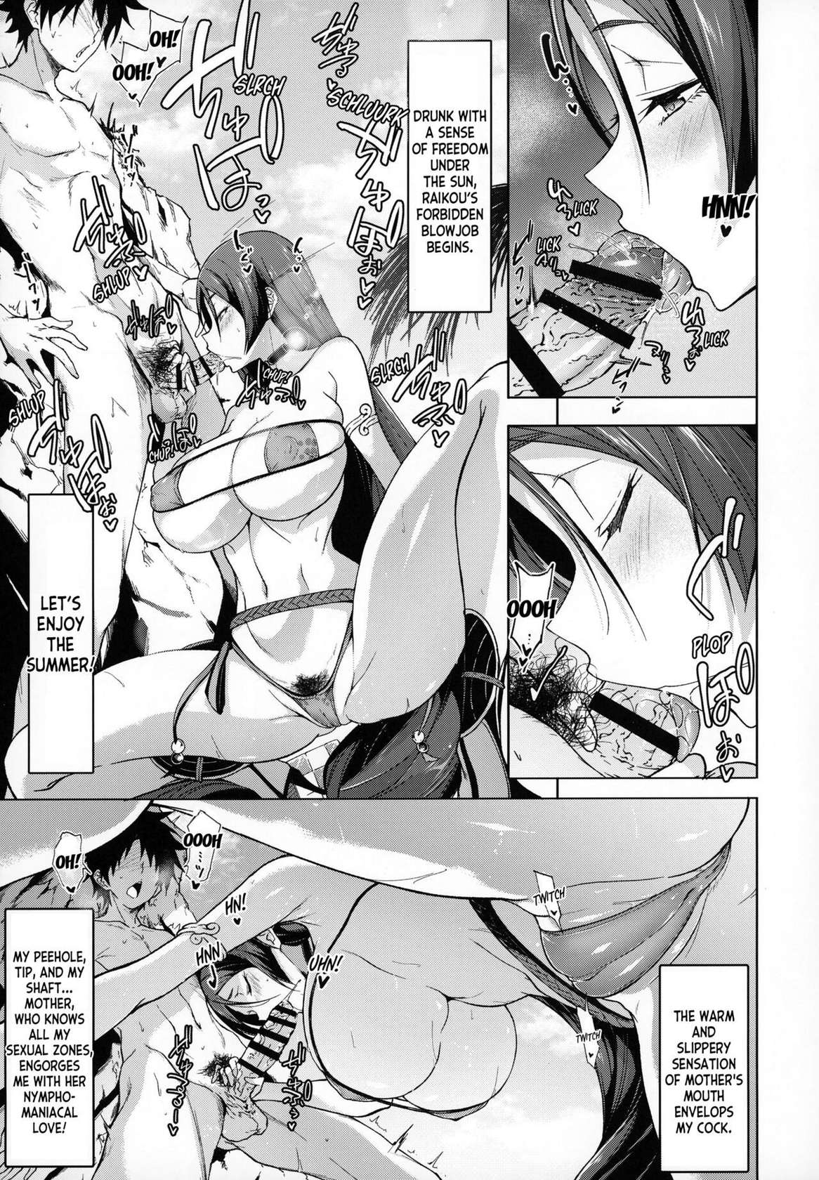 (C102) [Alkaloid no Baketu (Mizoguchi Gelatin)] Raikou Mama to Gokinsei Vacation | A Forbidden Vacation with Mommy Raikou (Fate Grand Order) [English] [desudesu]