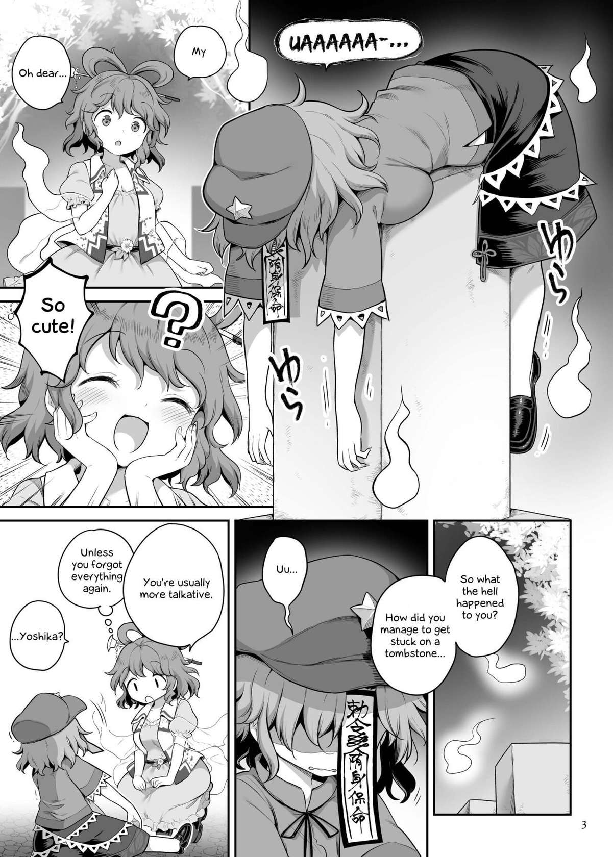 [Unmei no Ikasumi (Harusame)] Undead loyal to her sexual desires (Touhou Project) [Digital]