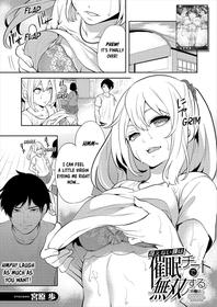 [Miyahara Ayumu] Saenai Boku wa Saimin Cheat de Musou Suru Ch. 2 (COMIC Mugen Tensei 2023-01)