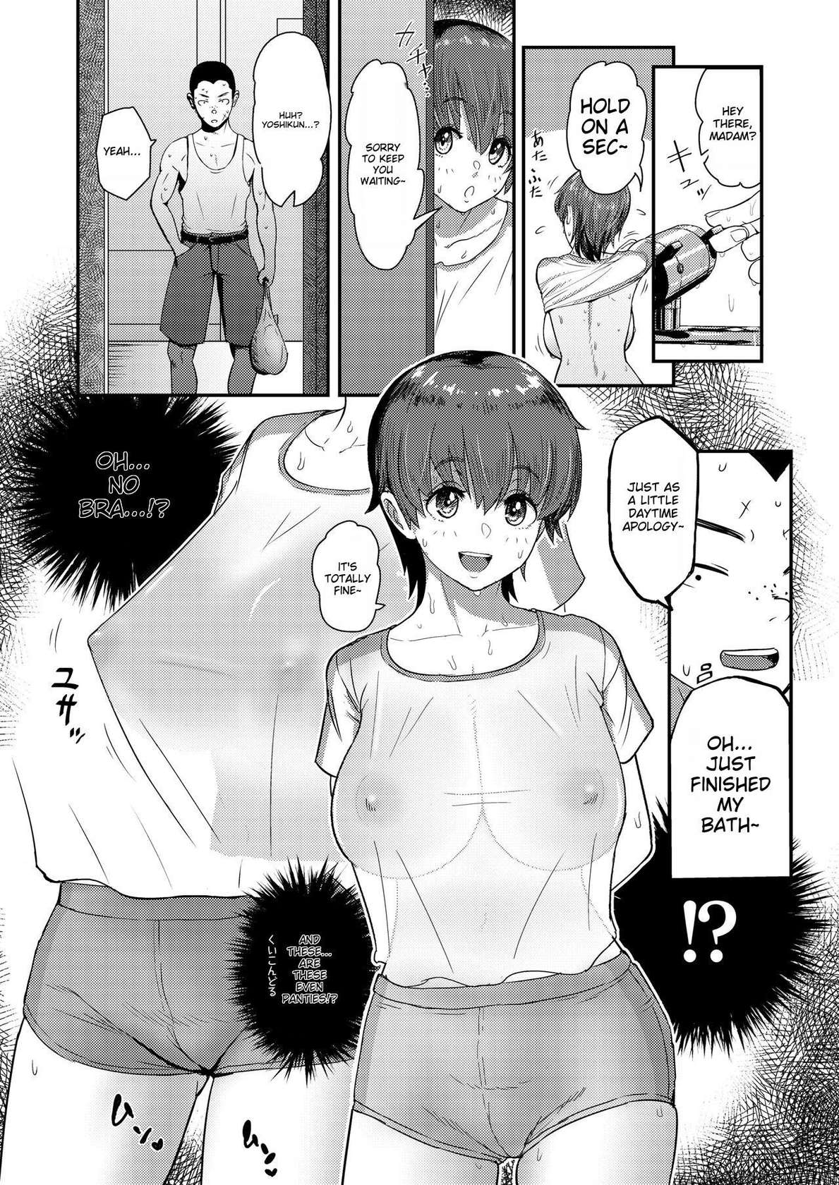 [Arimura Ario] Mamami no Kuse ni! | Even In The Countryside, Being Busty Is Not A Problem, I Tell Ya!  (COMIC Gunjou Vol. 2) [English]