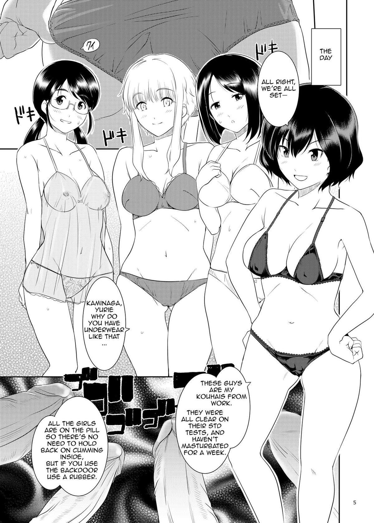 [Royal Bitch (Harukichi)] Ku-neru Sumata 2 (Ku-neru Maruta) [English] [Uncensored] [Digital]