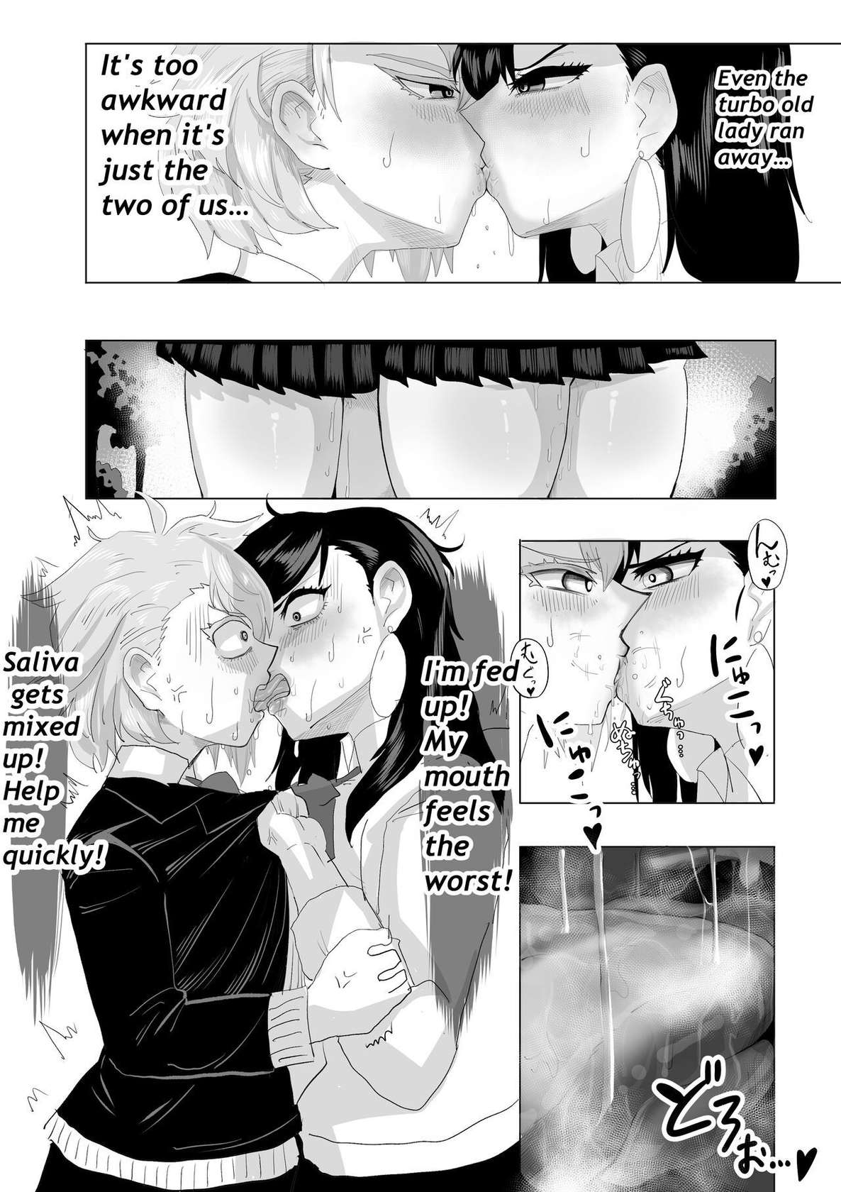 [teteko] Worst Deep Kiss (Dandadan)