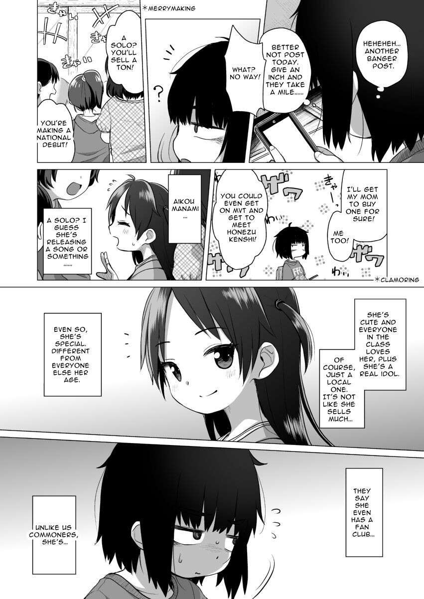 [Shichiten Battou (Miyasaka Takaji)] Kojirase Uraaka JS wa Sukoshi Odaterya Sugu Kueru | A Little Flattery Will Get You Everywhere with an Alt Account Girl [English] [欲望の迷子たち] [Digital]