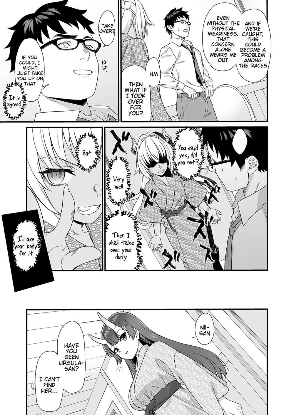 Enjo Kouhai 7