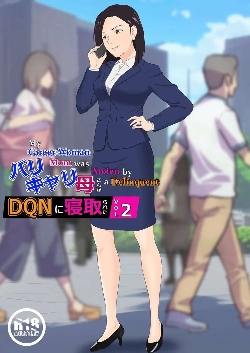 BariCare Kaa-san Ga DQN Ni Netorareta 2