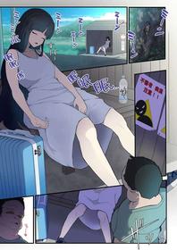 [Toiro Gawon] Okinai Ko "Doujinshi ni Detekuru Bus-tei" [Spanish]