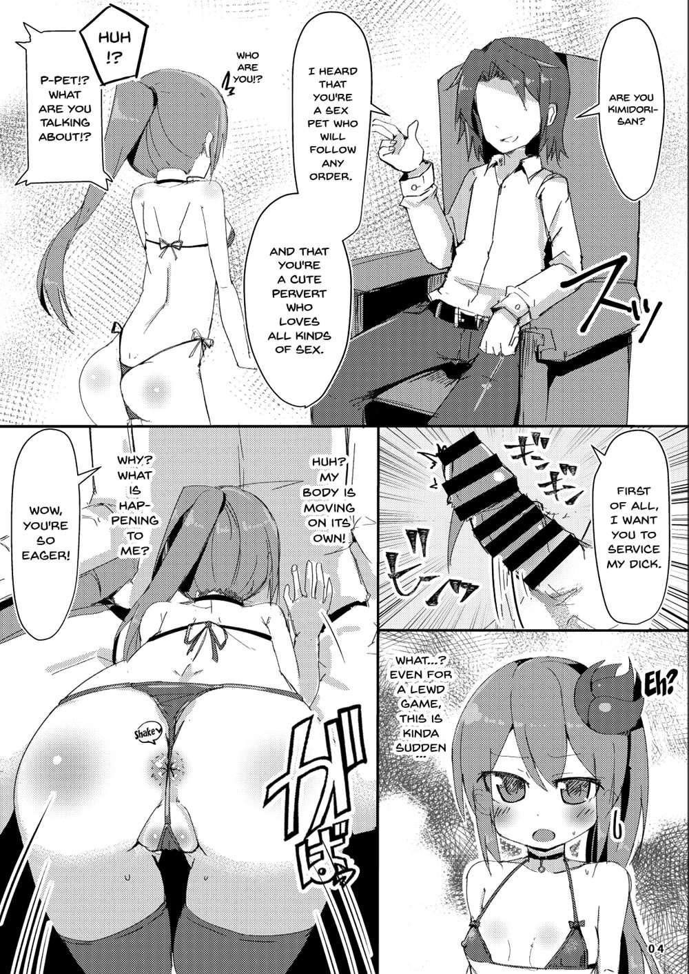 Ecchi Ni Muchuu Na Kimidori-san 2