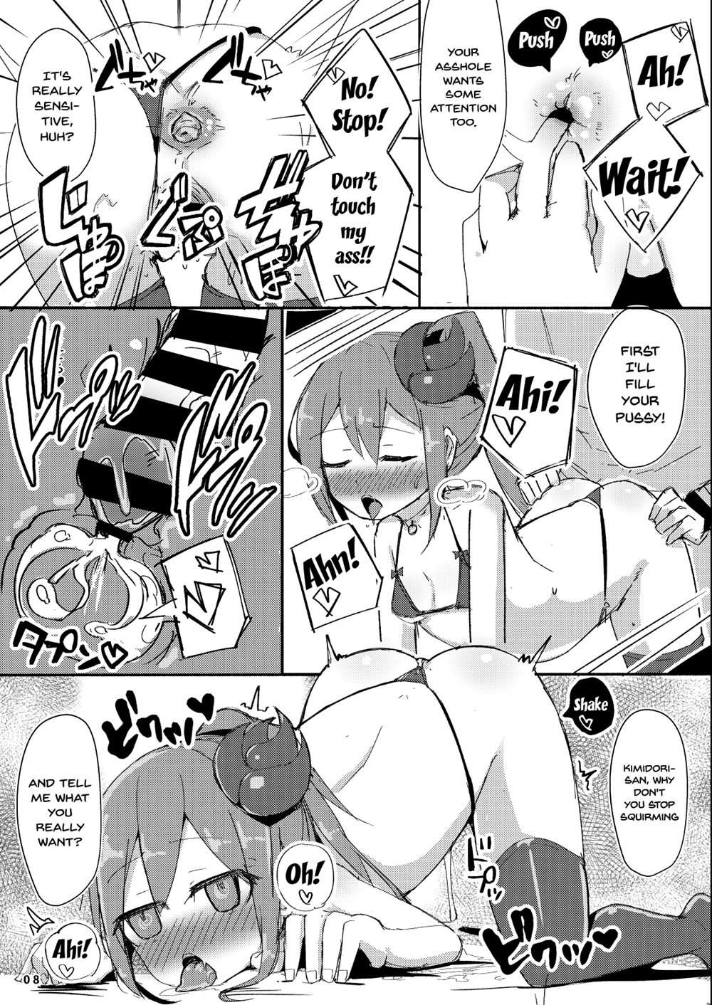 Ecchi Ni Muchuu Na Kimidori-san 2