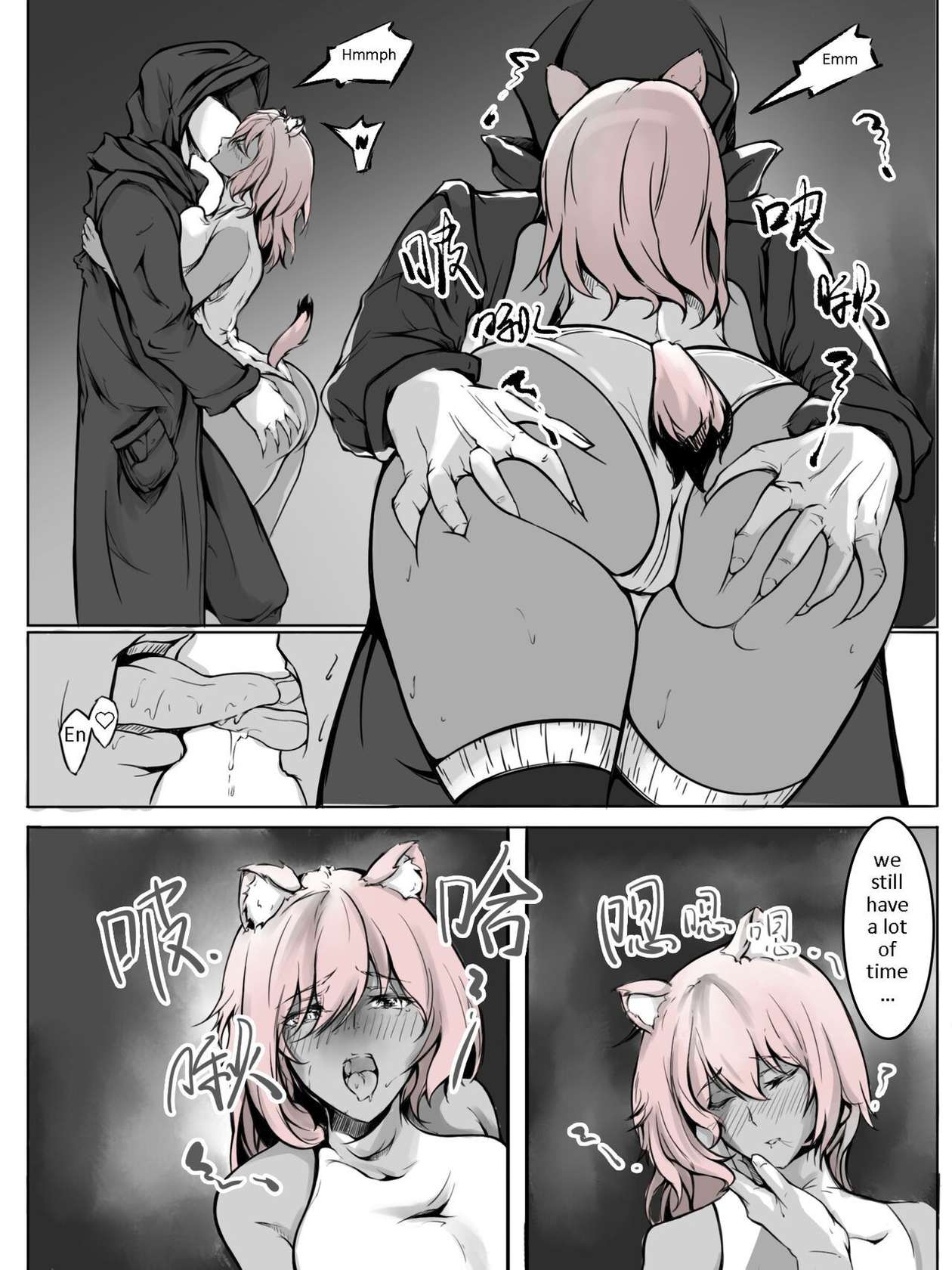 [雨男（Ameotoko）] Gravel R18 Doujinshi [English]