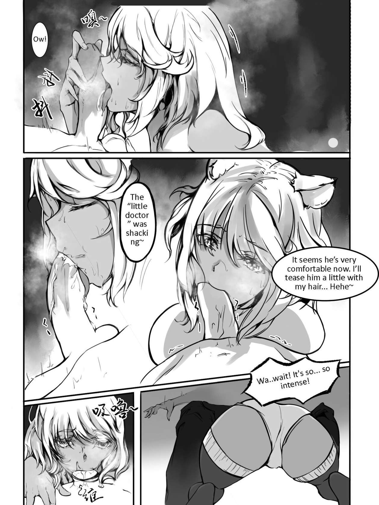 [雨男（Ameotoko）] Gravel R18 Doujinshi [English]