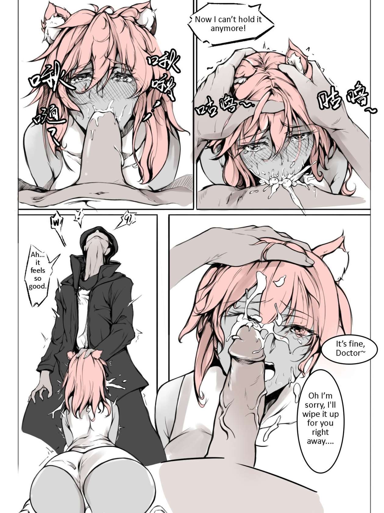 [雨男（Ameotoko）] Gravel R18 Doujinshi [English]