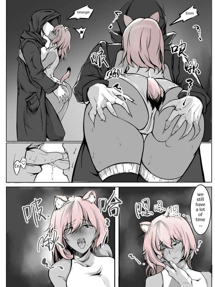 Gravel R18 Doujinshi