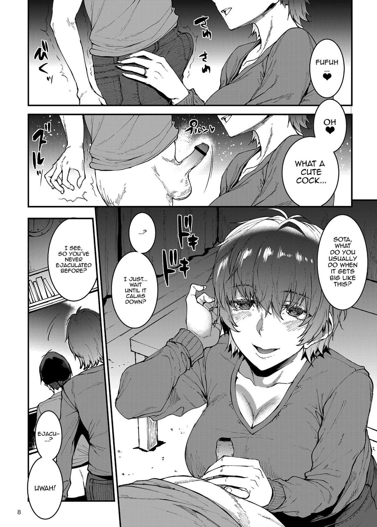 [ERECT TOUCH (Erect Sawaru)] Mama Masion!〜 Daiichiwa 305-goushitsu Hiiragi Mika (36)〜 / Mama Maison! ~First Chapter, Room 305's Hiiragi Mika 36YO~ [English] {Doujins.com}