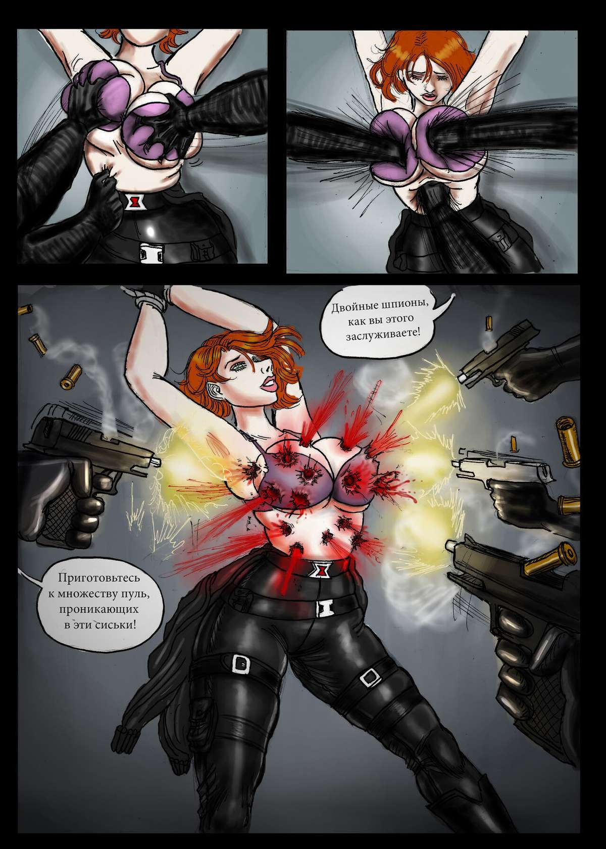 Black Widow Execution (GURO)