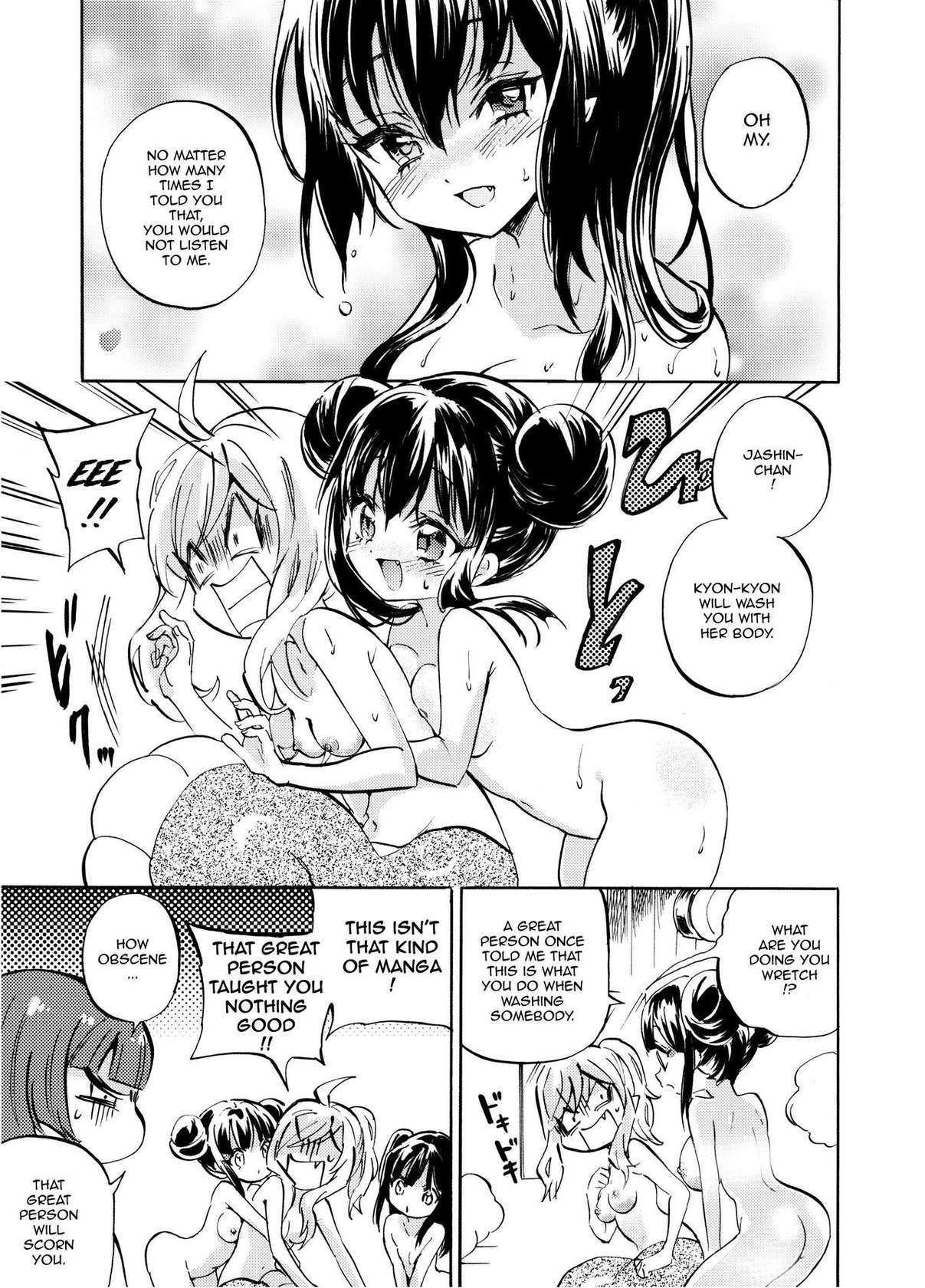 [Yukiwo] Jashin-chan Dropkick Chapter 230.1 Nude Filtered