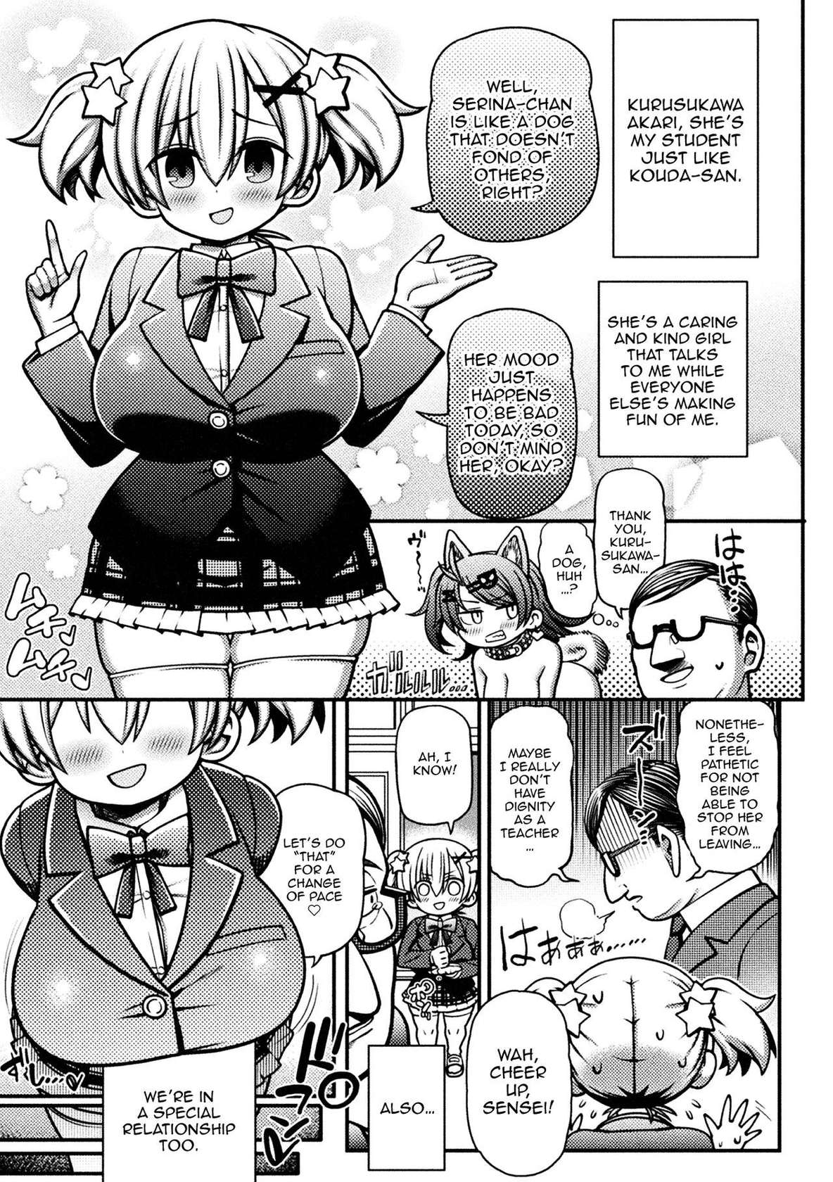 [Rityou] Mesugaki Wakarase Game! Ch. 2 / Brat Correction Game! [English] {Doujins.com}