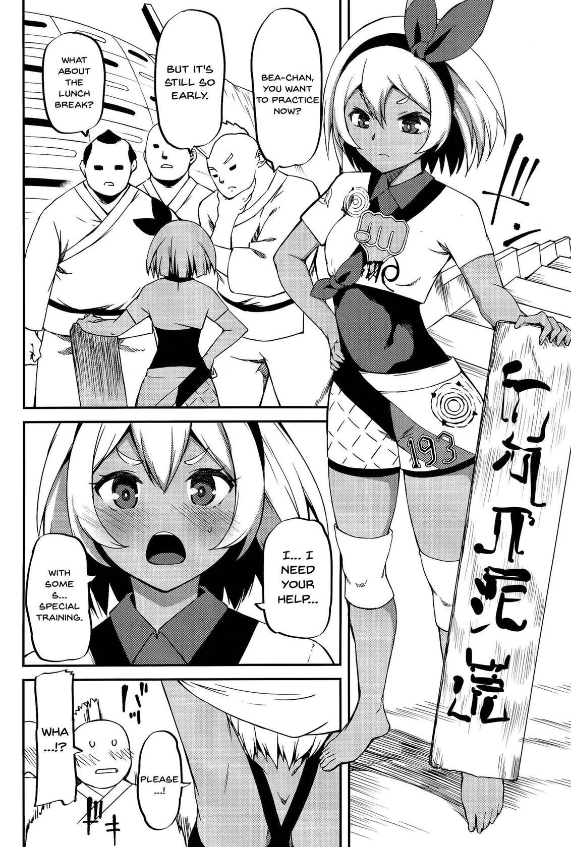 (C97) [KFC (Yu)] Saitou-ryuu Tokkun-jutsu | Bea's Special Training Technique (Pokémon Sword and Shield) [English] {Doujins.com} [Decensored]