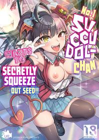 [Rabbish Kingdom (Uousaoh)] No.1 Succudol-chan wa o Oshinobi Sakusei Shitai!! | The No.1 Succudol Wants To Secretly Squeeze Out Seed [English] {Doujins.com} [Digital]