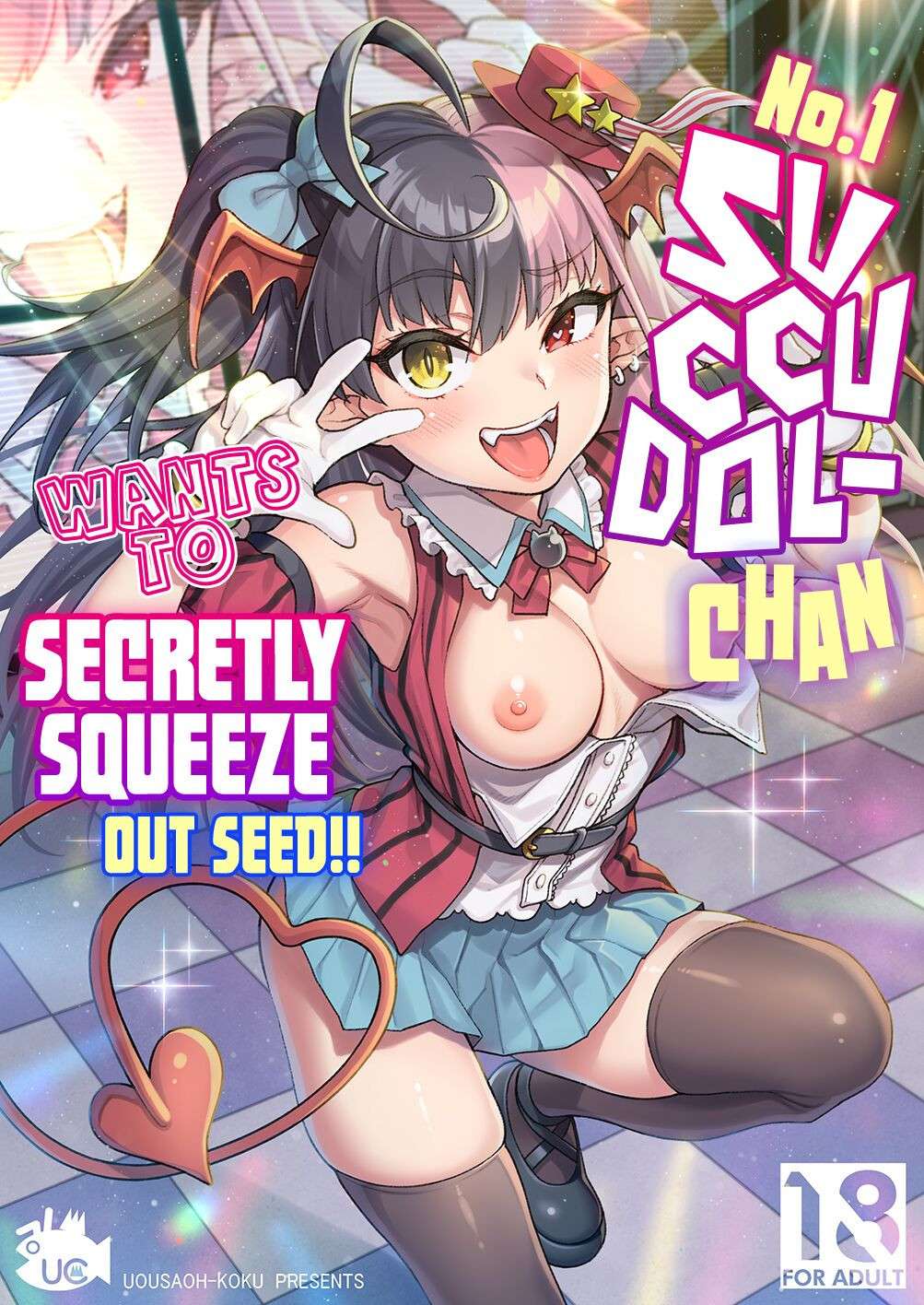 [Rabbish Kingdom (Uousaoh)] No.1 Succudol-chan wa o Oshinobi Sakusei Shitai!! | The No.1 Succudol Wants To Secretly Squeeze Out Seed [English] {Doujins.com} [Digital]