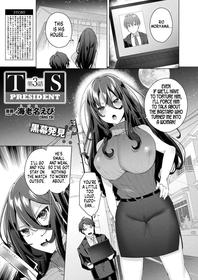 [Ebina Ebi] TS President Ch. 3 (COMIC Unreal 2023-04 Vol.102) [English] [GTF] [Digital]