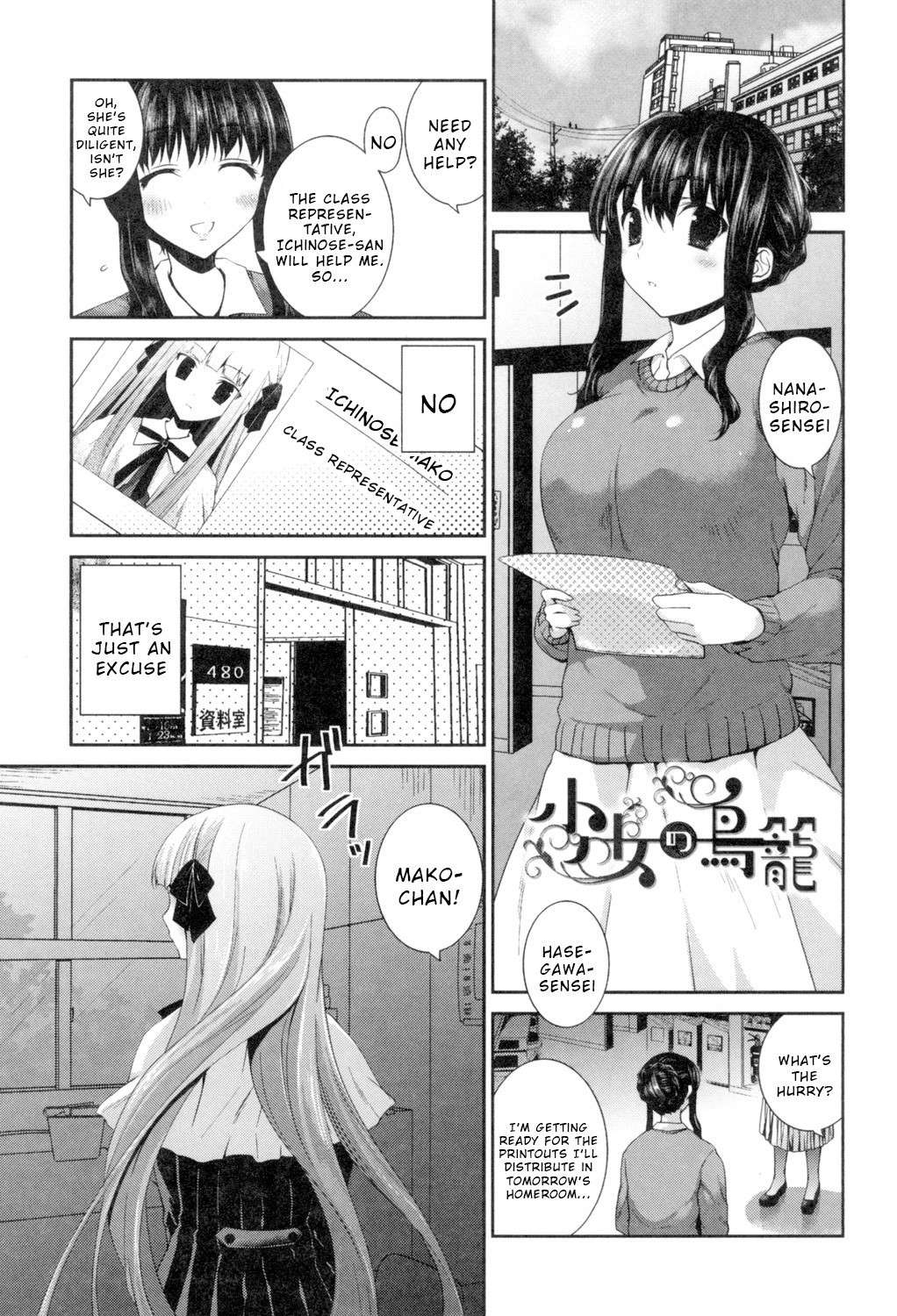 [Amanagi Seiji] Yuri-Iro no Hibi Chapter 6 [English] [Wrecking Army]  [Digital]