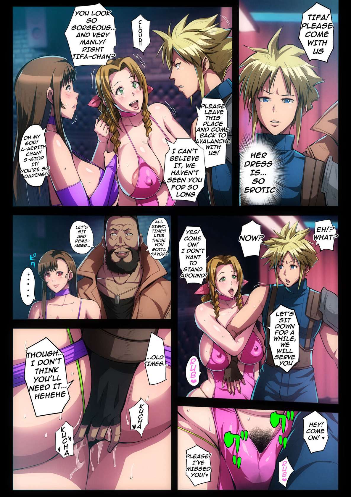 [B-Kyuu Site (bkyu)] B-Kyuu Manga 13 Makou Shoukan no Onna | B-Rank Manga 13 The Mako Whore House (Final Fantasy VII) [English]