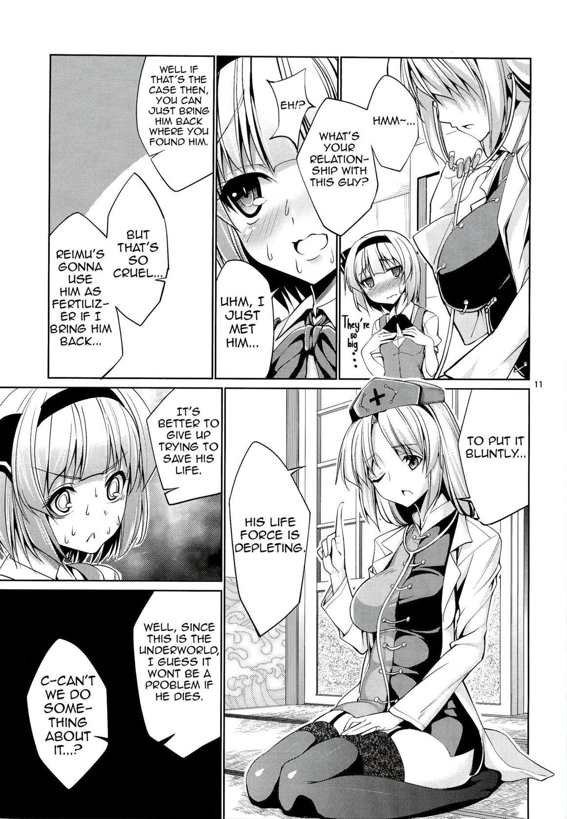 (Reitaisai 9) [Coffee Maker (TEL)] Touhou Youengi ~Youmu ni Hirotte morau Hon~ (Touhou Project) [English] [Shiririn]